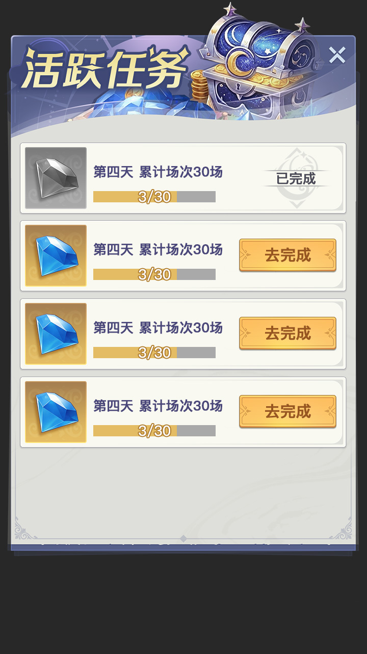 作品 3
