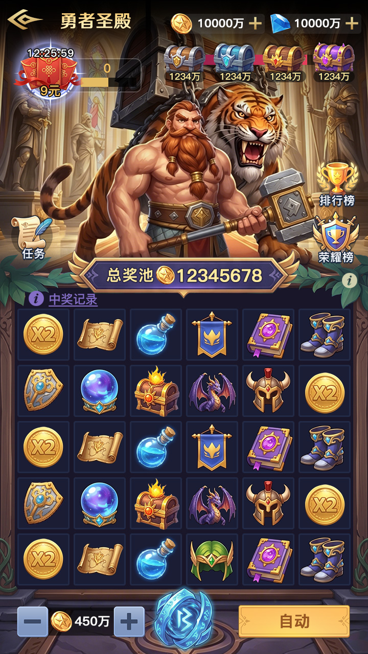 案例图