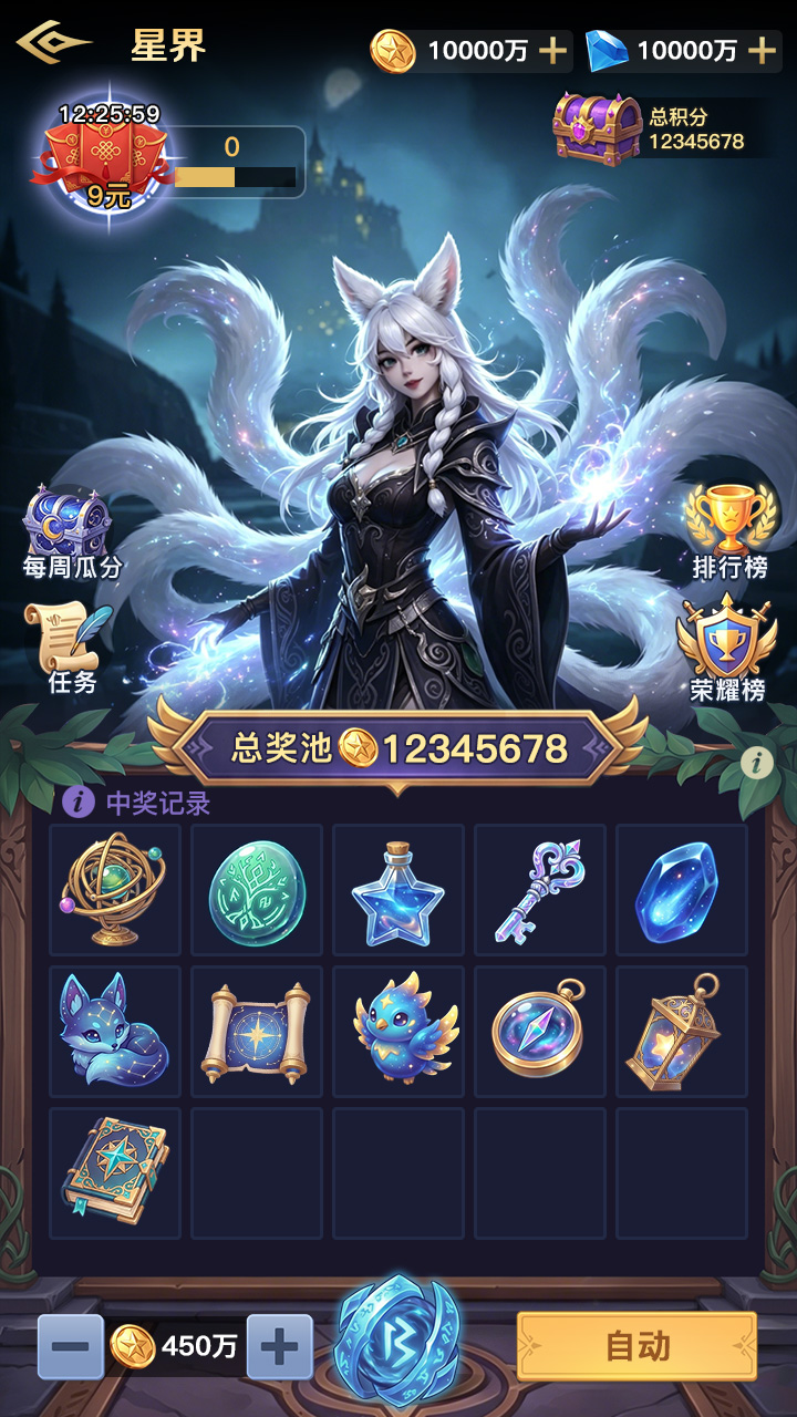 案例图